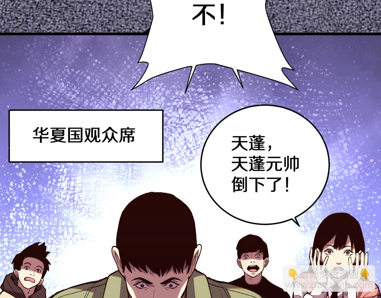 第11话  我！不！任！宰！(1/3)-第11话