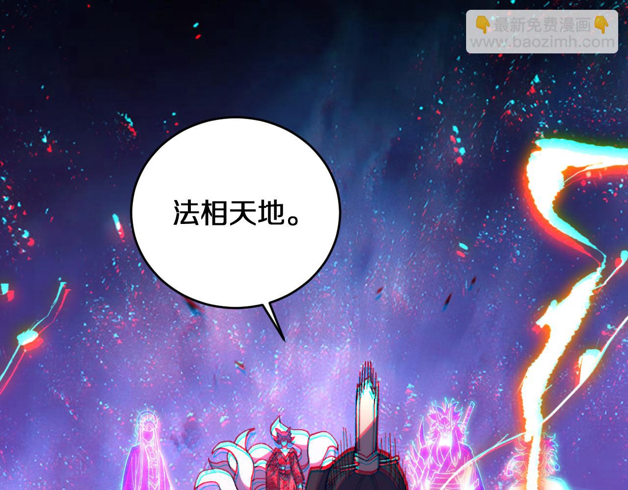 第11话  我！不！任！宰！(1/3)-第11话