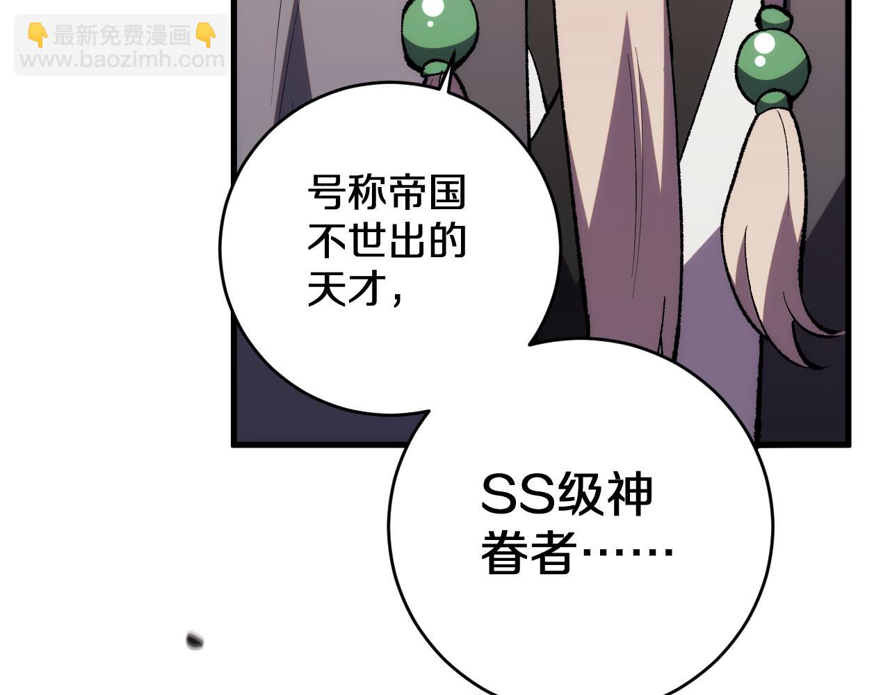 第13话  花间一壶酒(1/3)-第13话