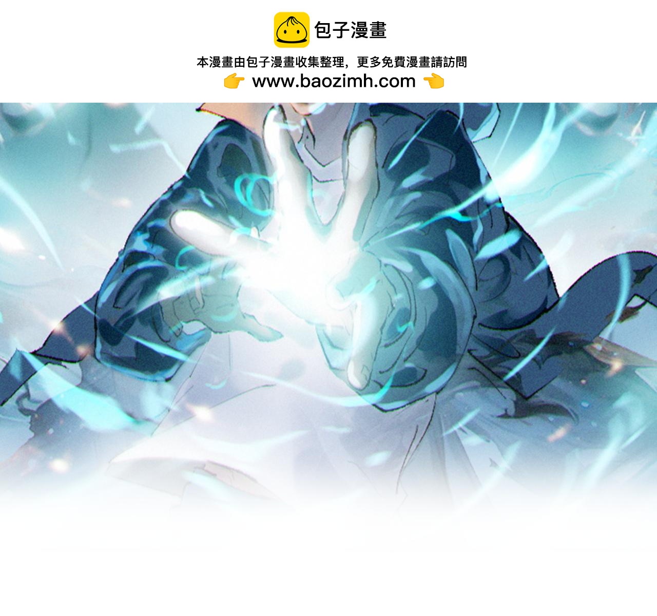第13话  花间一壶酒(1/3)-第13话