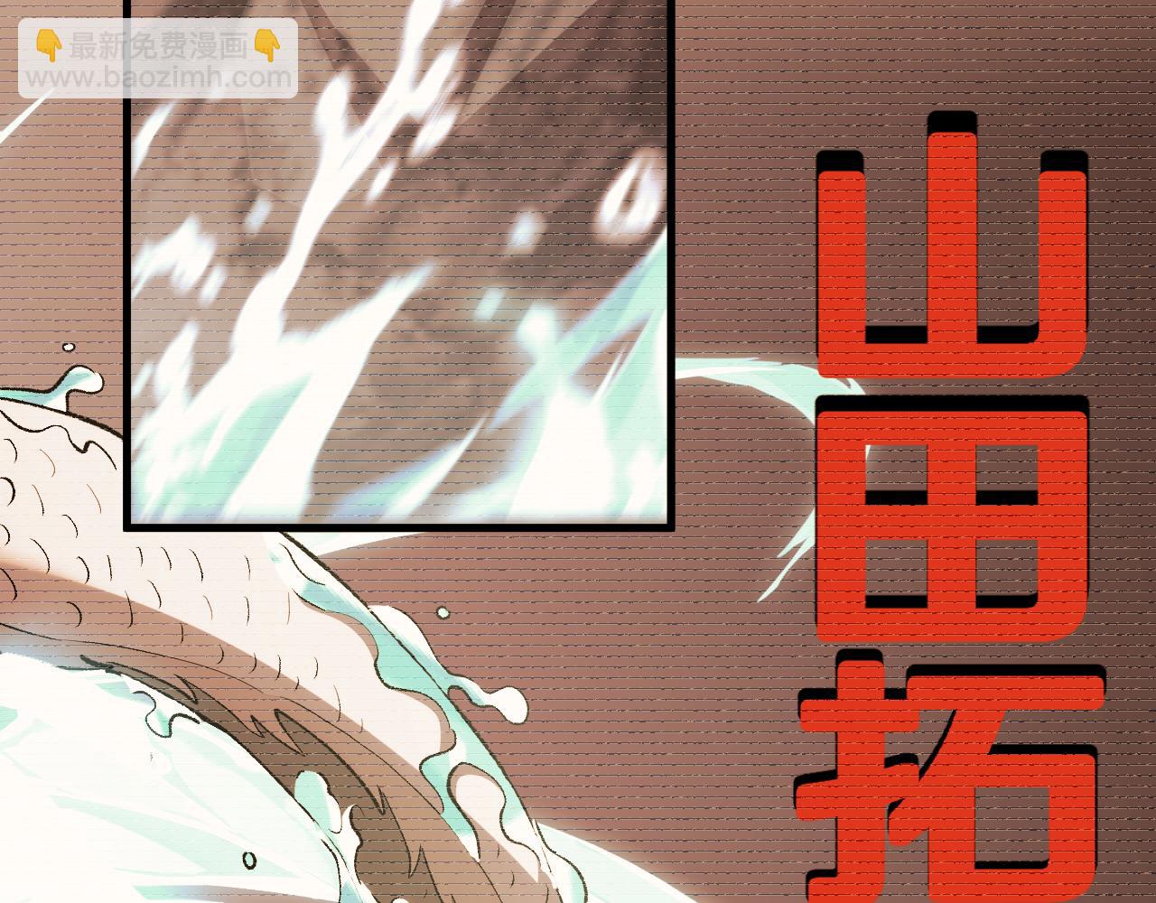 第13话  花间一壶酒(1/3)-第13话