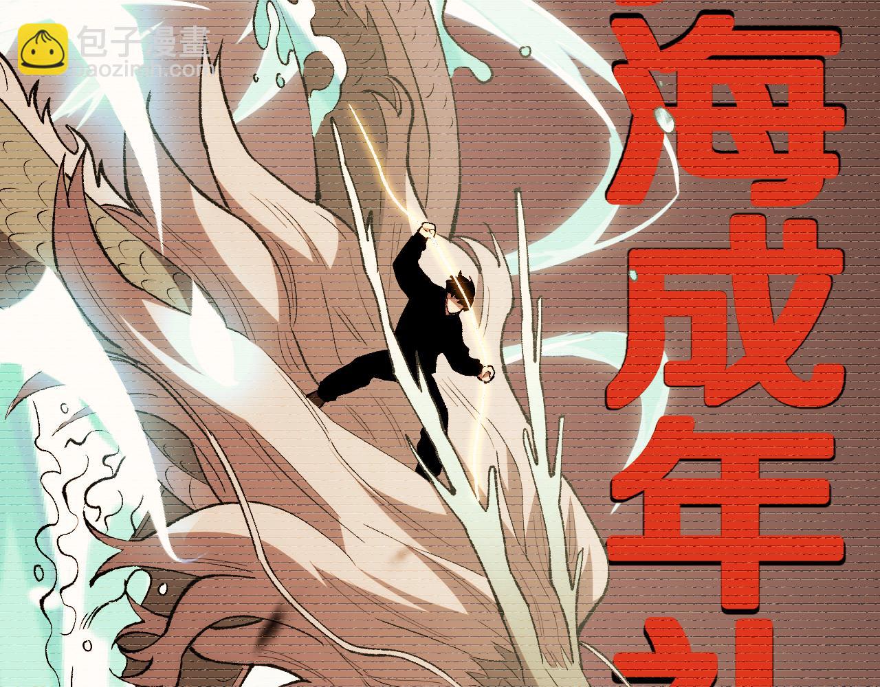 第13话  花间一壶酒(1/3)-第13话