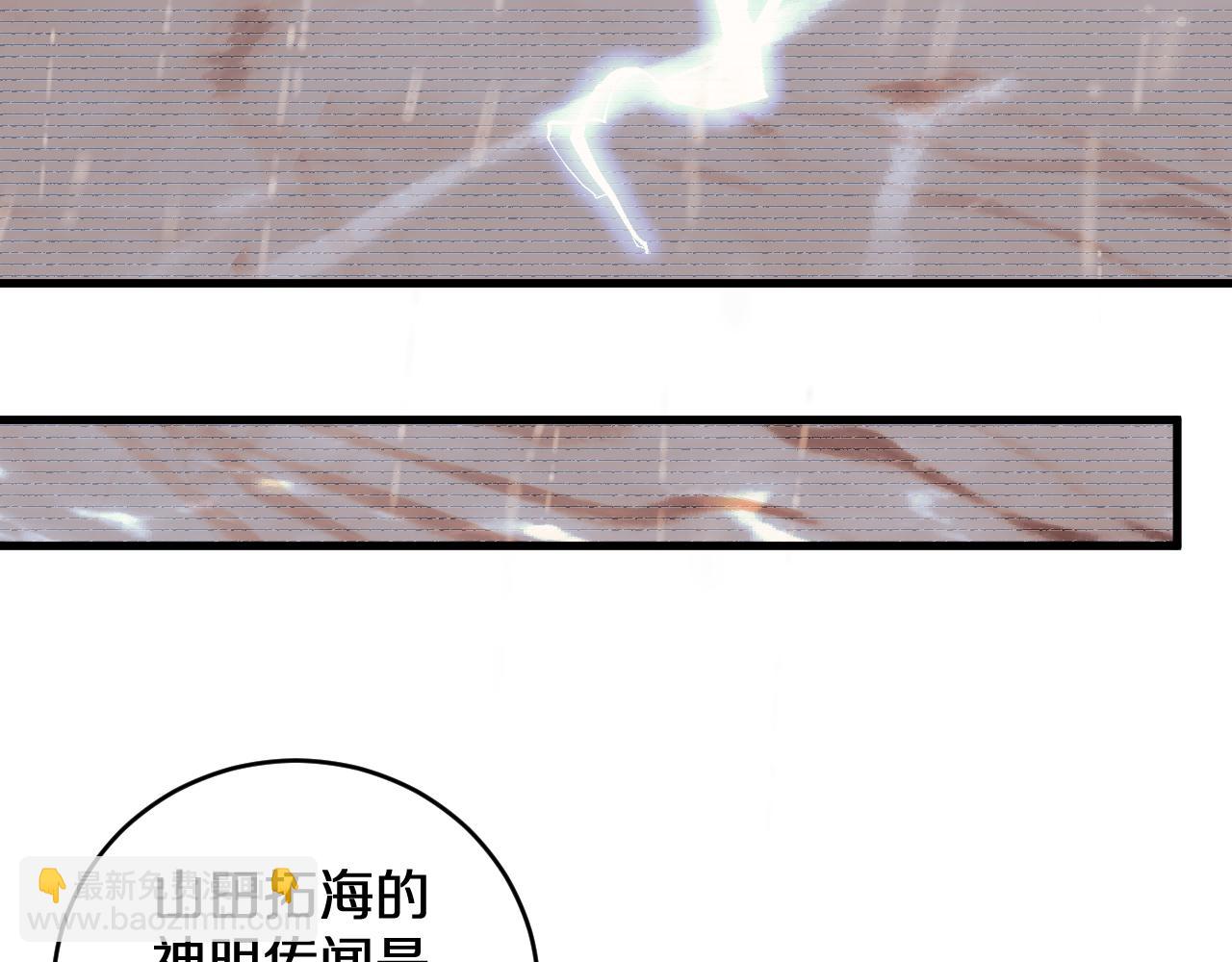 第13话  花间一壶酒(1/3)-第13话