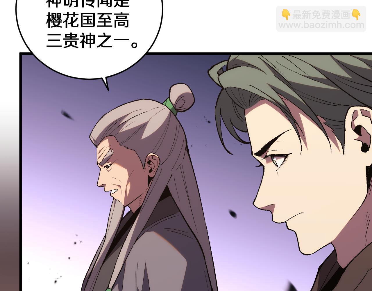 第13话  花间一壶酒(1/3)-第13话