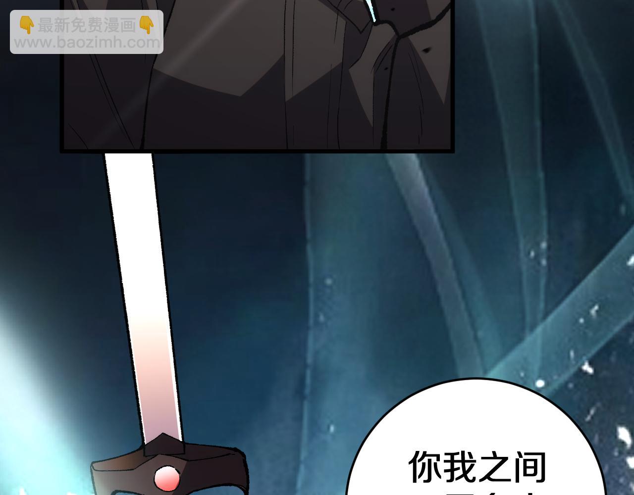 第13话  花间一壶酒(1/3)-第13话