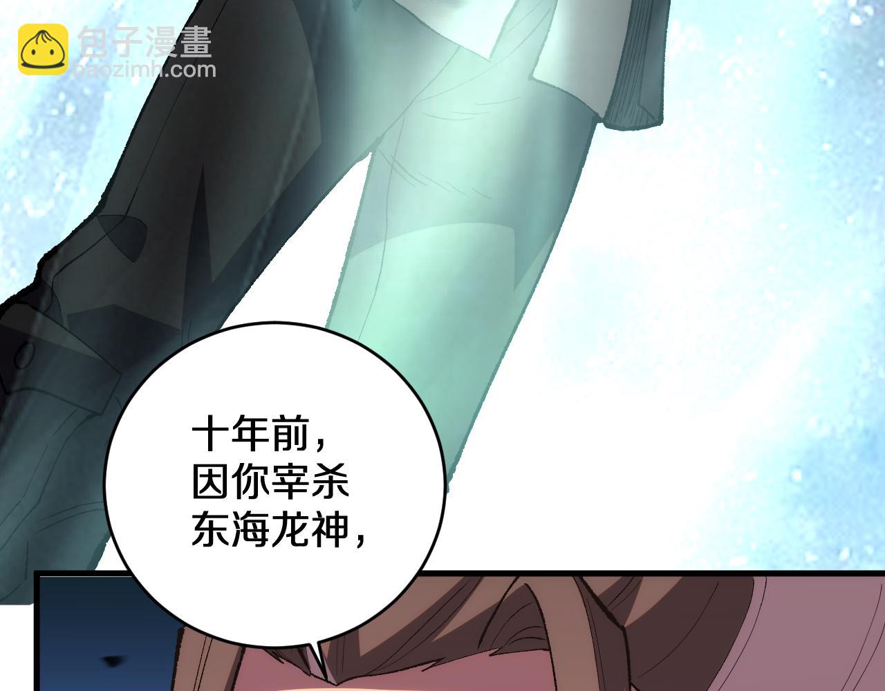 第13话  花间一壶酒(1/3)-第13话