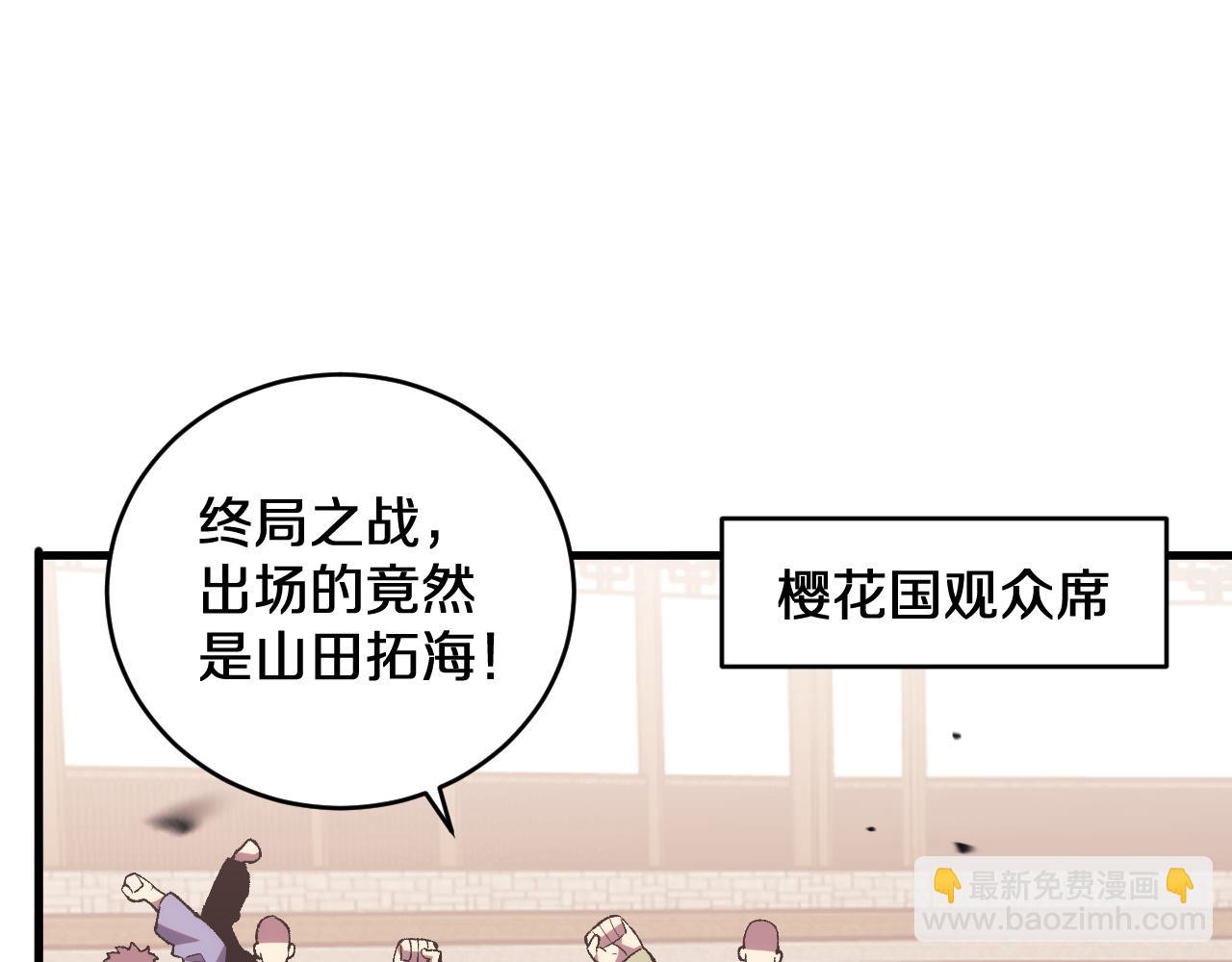 第13话  花间一壶酒(1/3)-第13话