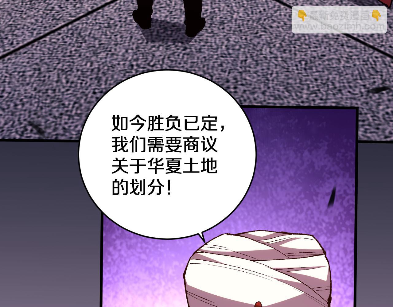 第15话  你我皆是自由身(1/3)-第15话