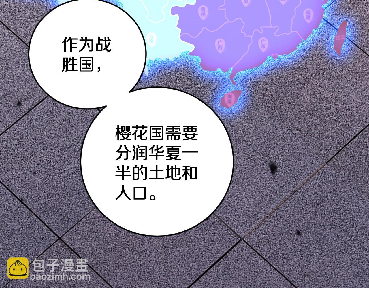 第15话  你我皆是自由身(1/3)-第15话