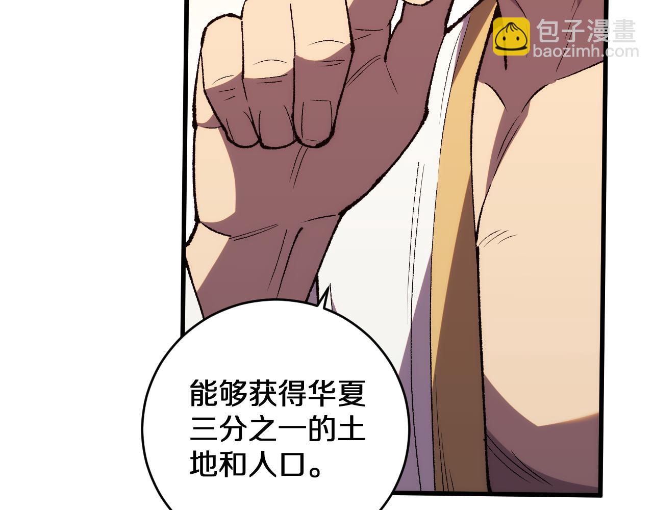 第15话  你我皆是自由身(1/3)-第15话
