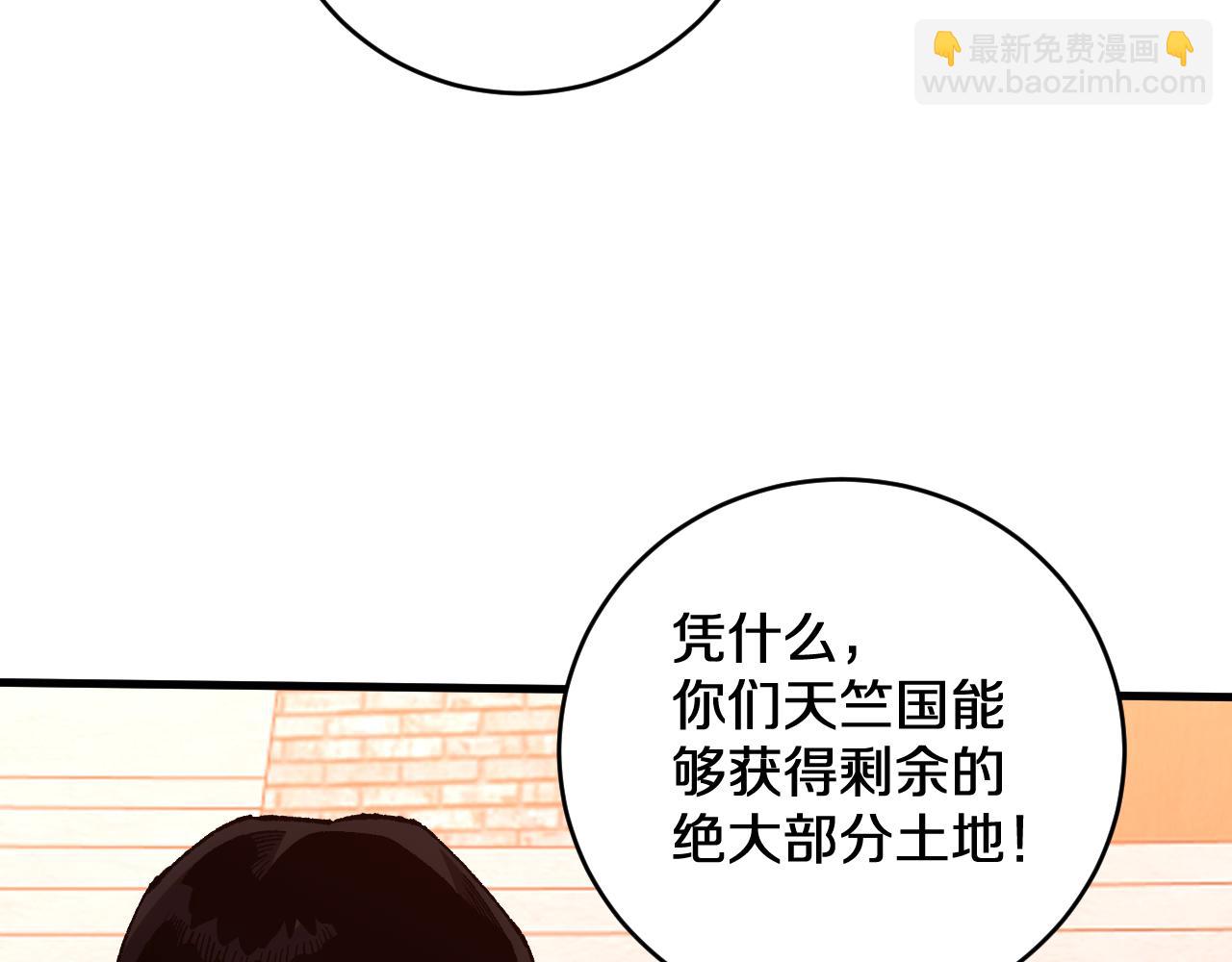 第15话  你我皆是自由身(1/3)-第15话