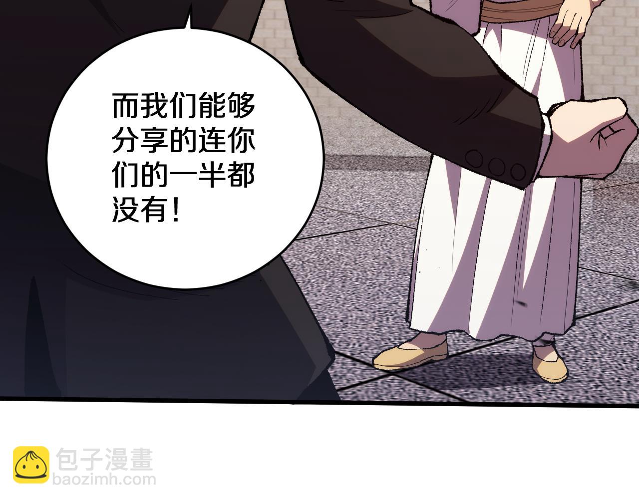 第15话  你我皆是自由身(1/3)-第15话