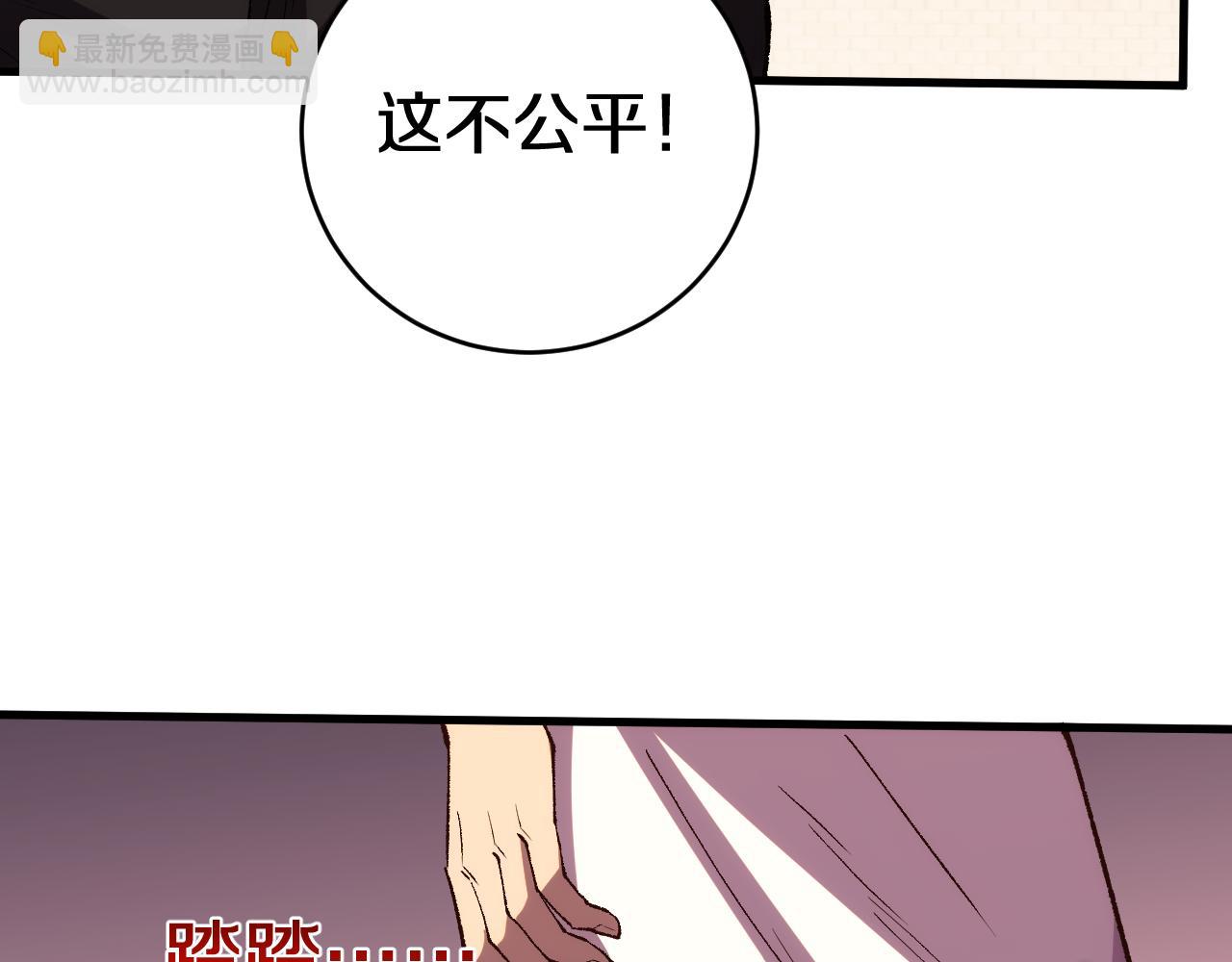 第15话  你我皆是自由身(1/3)-第15话