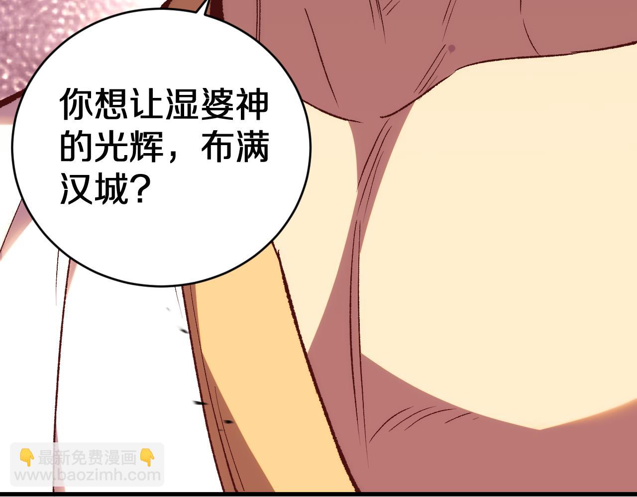 第15话  你我皆是自由身(1/3)-第15话