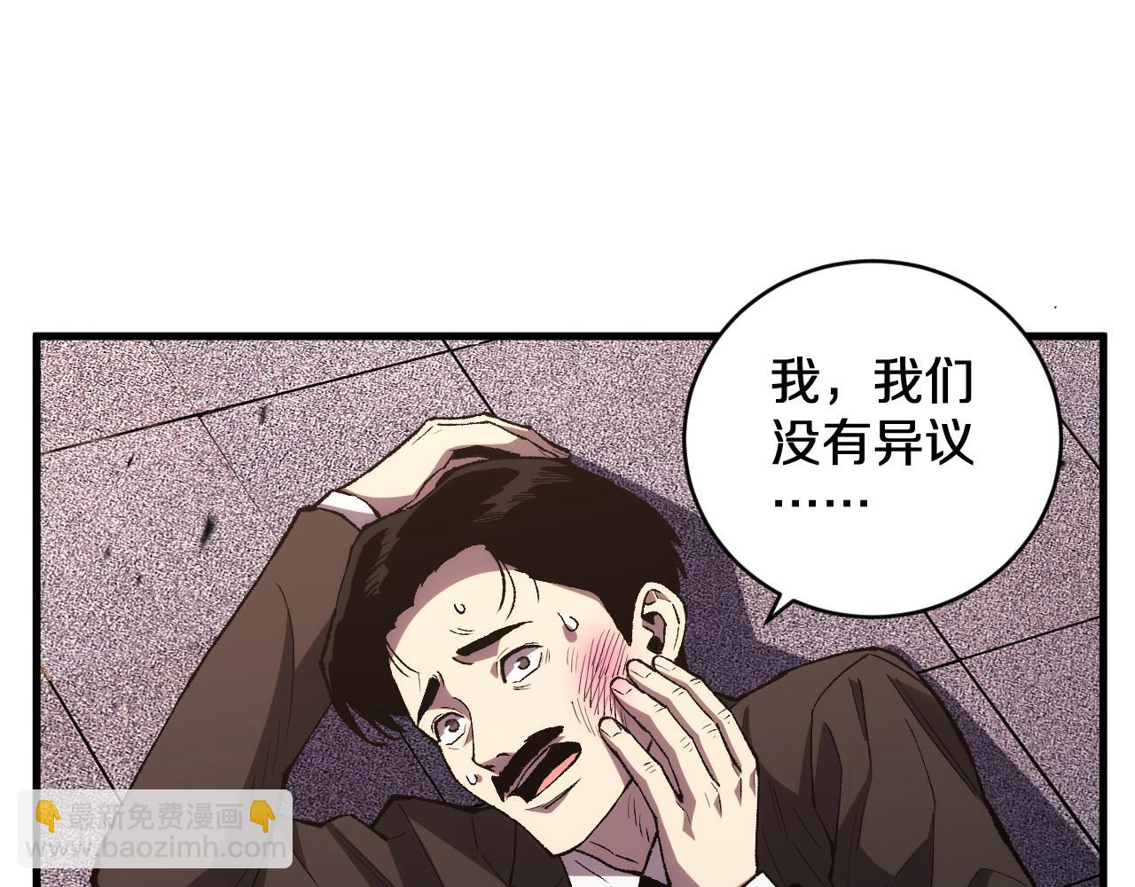 第15话  你我皆是自由身(1/3)-第15话