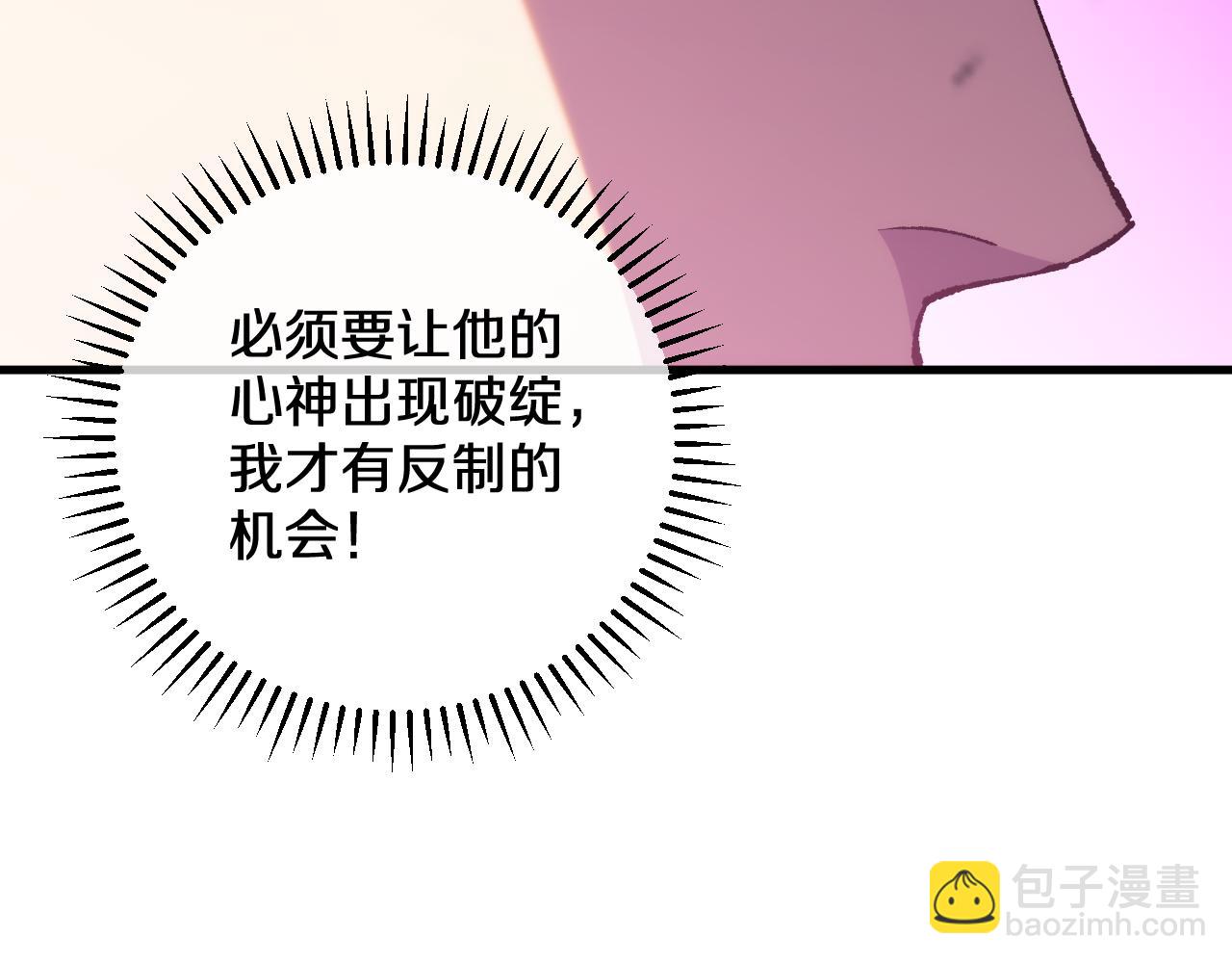 第15话  你我皆是自由身(1/3)-第15话