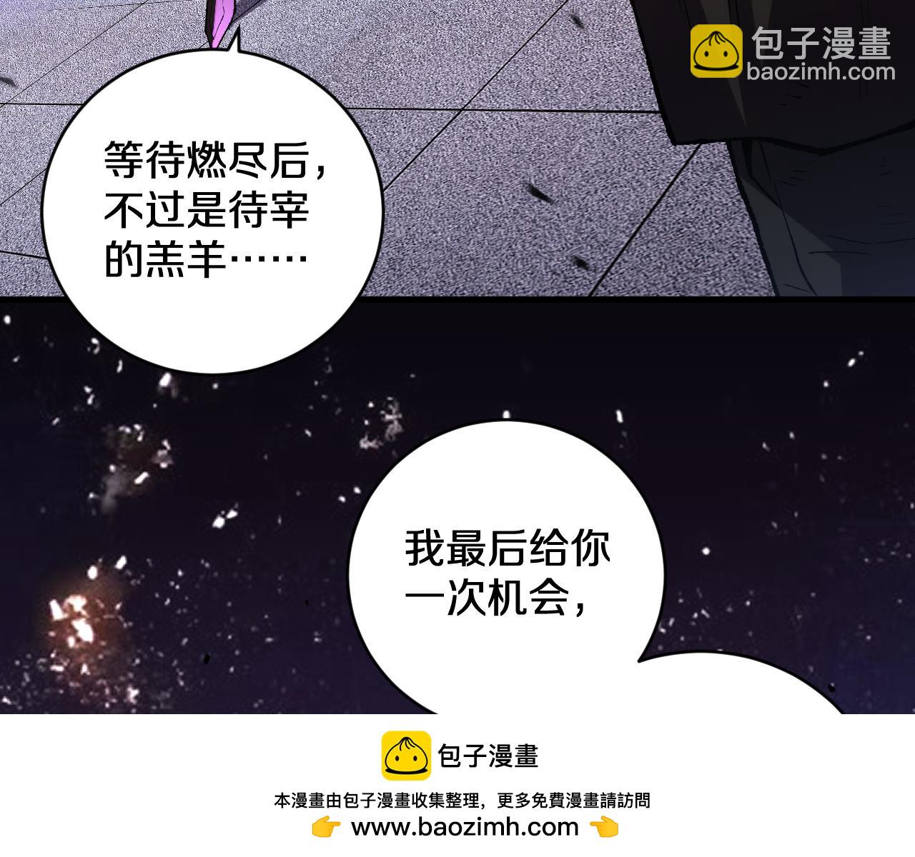第15话  你我皆是自由身(1/3)-第15话
