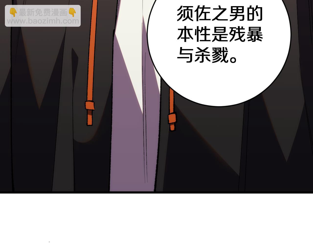 第17话 天地一逆旅(1/3)-第17话