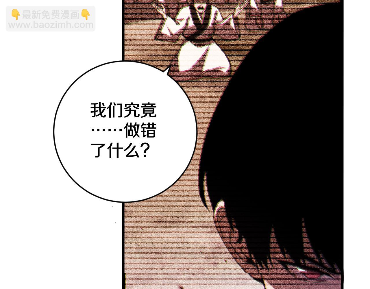 第17话 天地一逆旅(1/3)-第17话