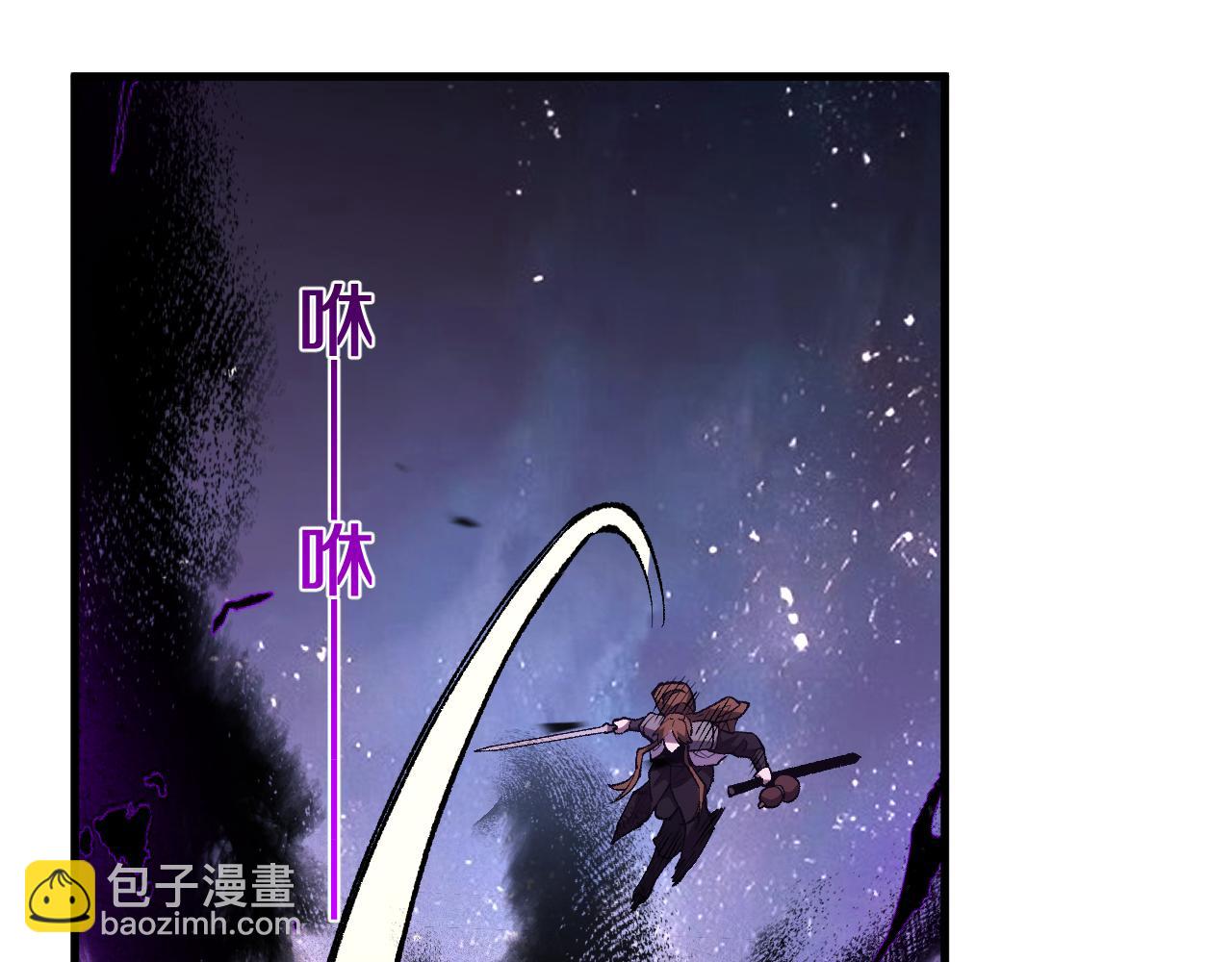 第17话 天地一逆旅(1/3)-第17话