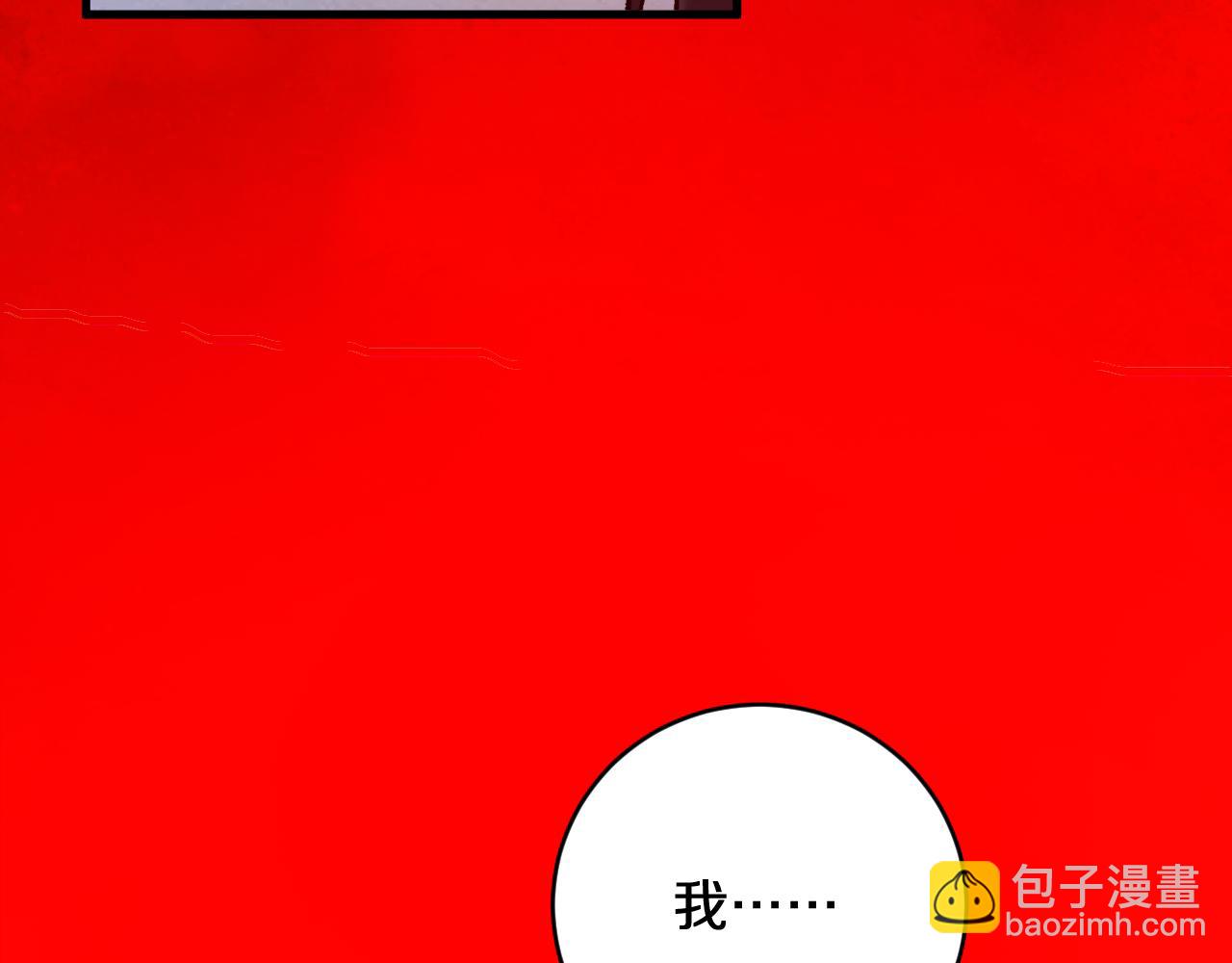 第19话 华夏晋级，十强席位(1/3)-第19话