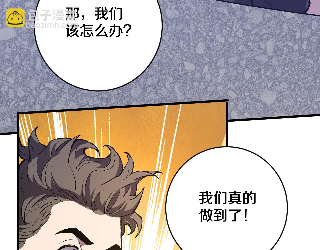 第19话 华夏晋级，十强席位(1/3)-第19话