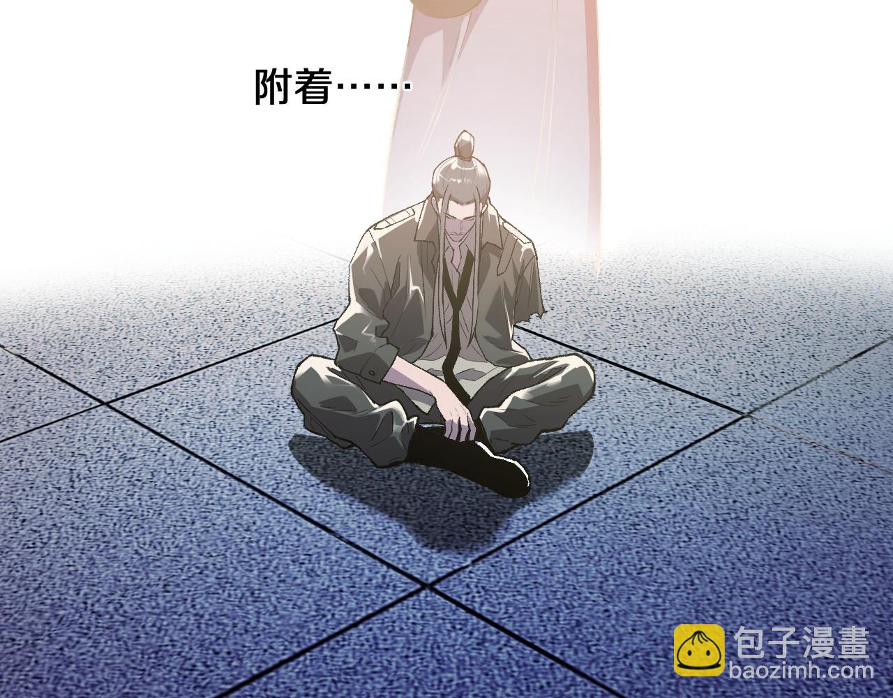 第19话 华夏晋级，十强席位(1/3)-第19话