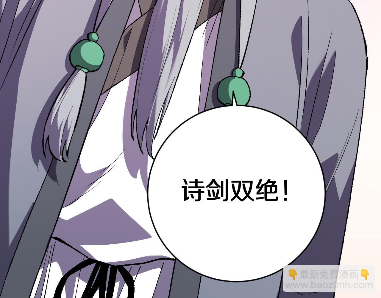 第19话 华夏晋级，十强席位(1/3)-第19话