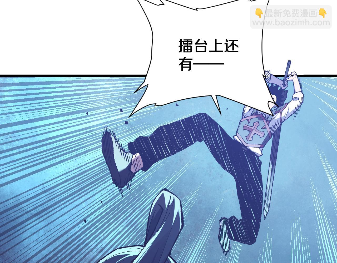 第19话 华夏晋级，十强席位(1/3)-第19话