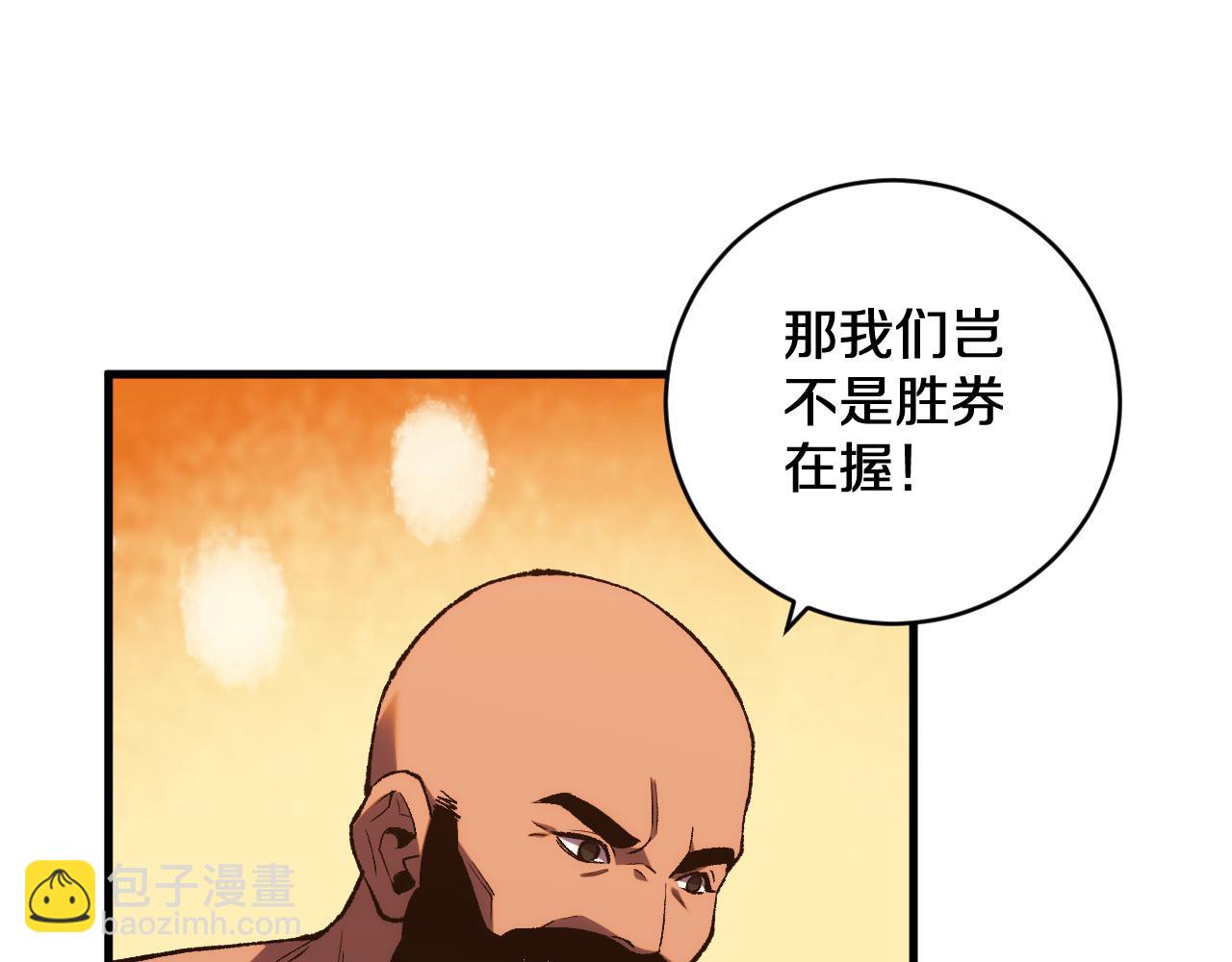 第21话 前遇豺狼，后遇虎豹(1/3)-第21话