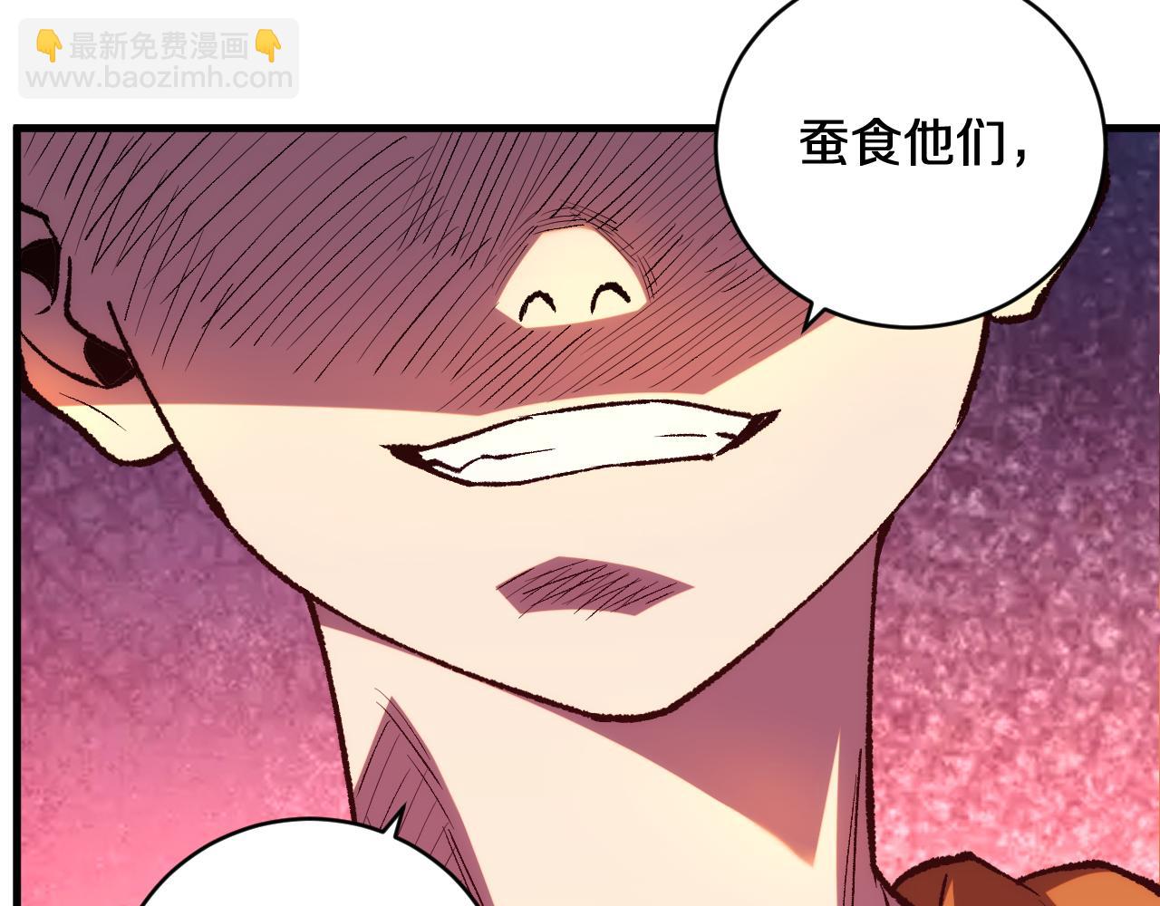 第21话 前遇豺狼，后遇虎豹(1/3)-第21话