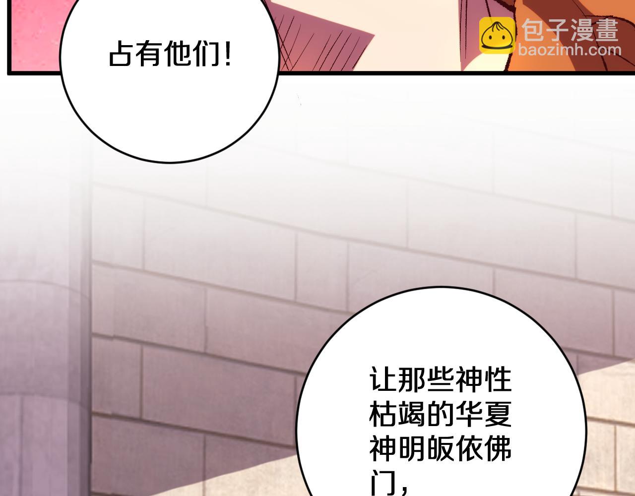 第21话 前遇豺狼，后遇虎豹(1/3)-第21话