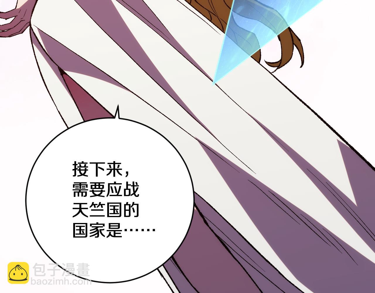 第21话 前遇豺狼，后遇虎豹(1/3)-第21话