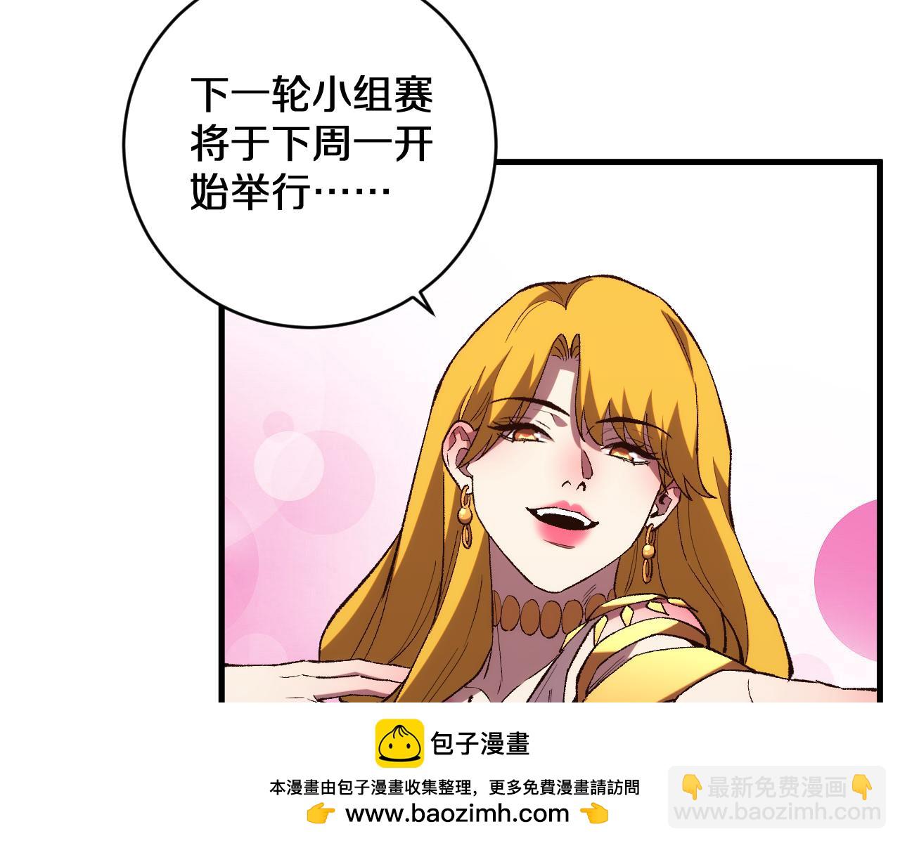 第21话 前遇豺狼，后遇虎豹(1/3)-第21话