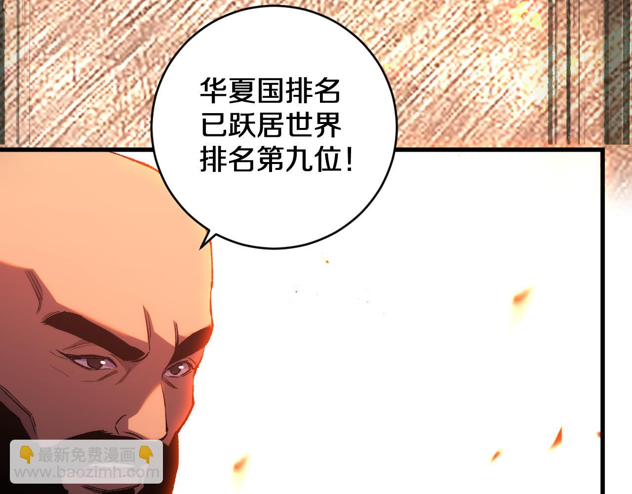 第21话 前遇豺狼，后遇虎豹(1/3)-第21话