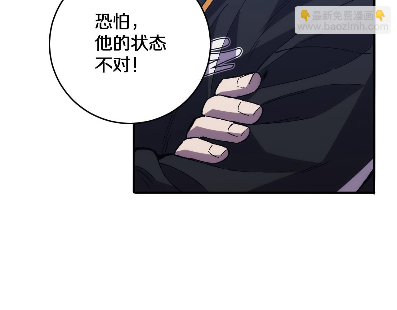 第23话  焚天化身(1/3)-第23话