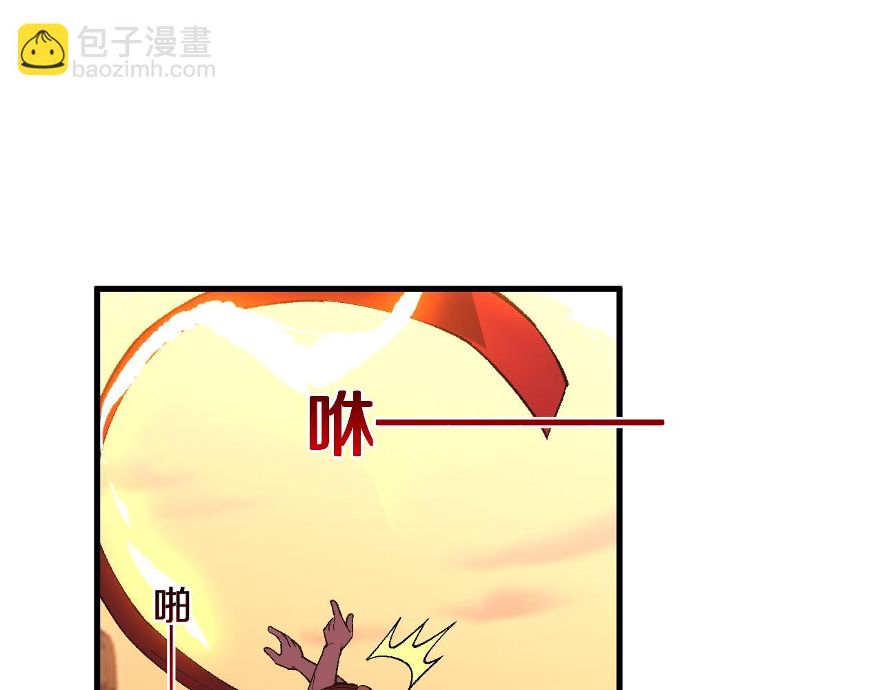 第23话  焚天化身(1/3)-第23话