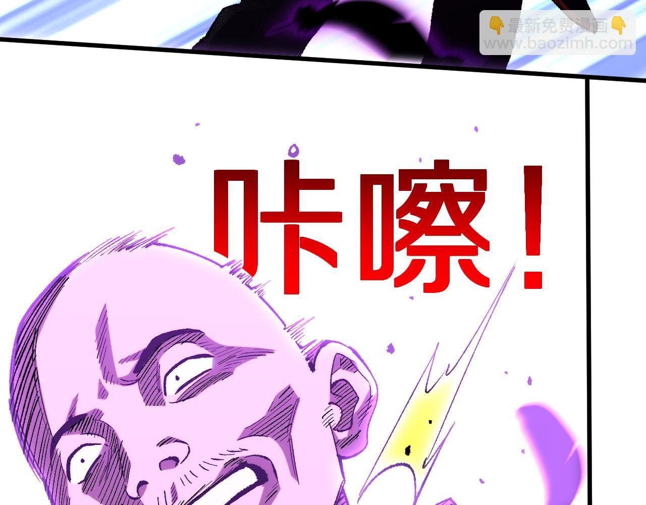 第25话  残暴女神，国土为注！(1/3)-第25话
