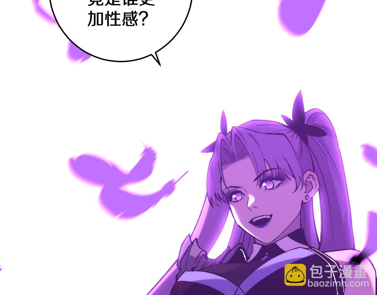 第25话  残暴女神，国土为注！(1/3)-第25话
