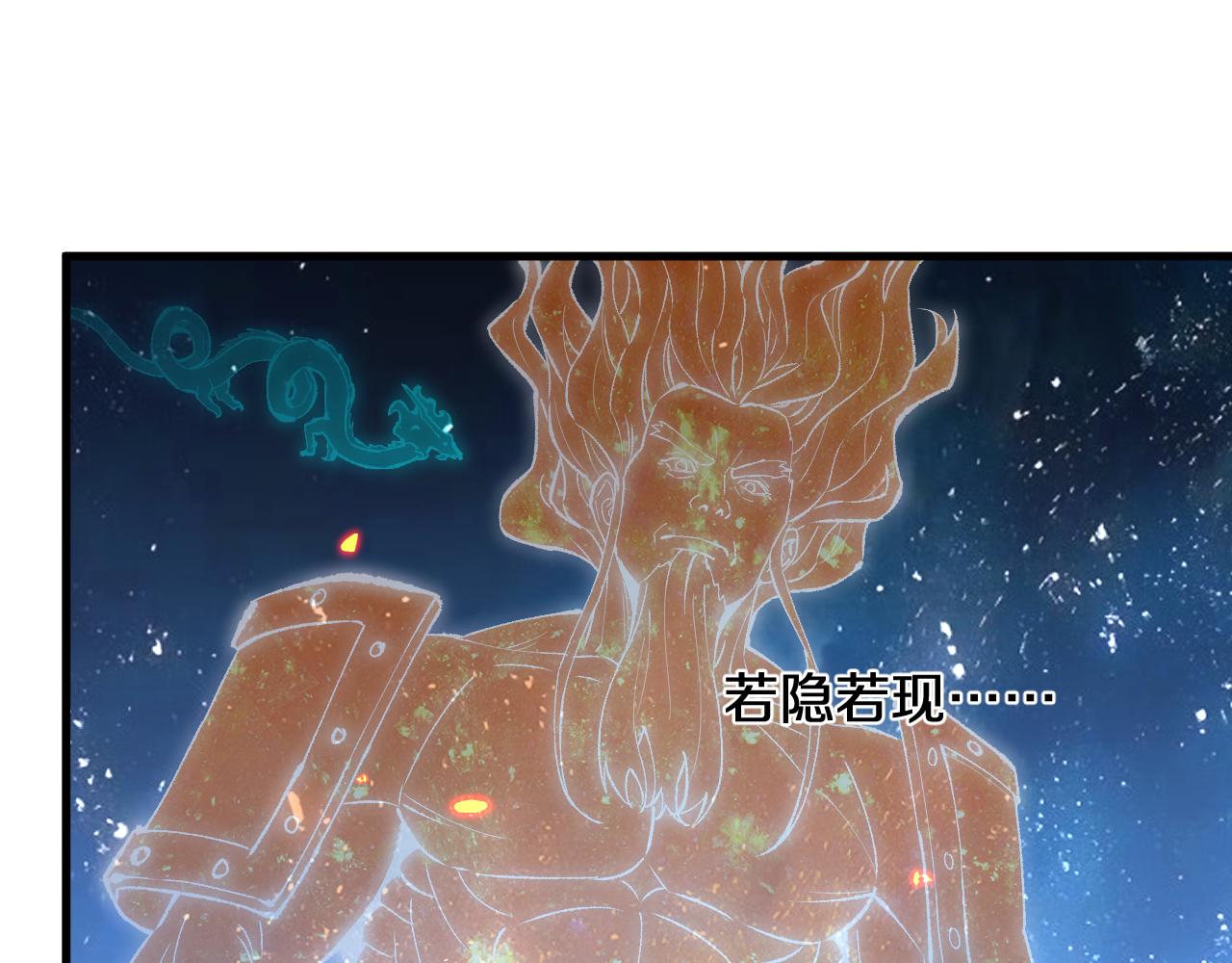 第27话  异化的天照(1/3)-第27话
