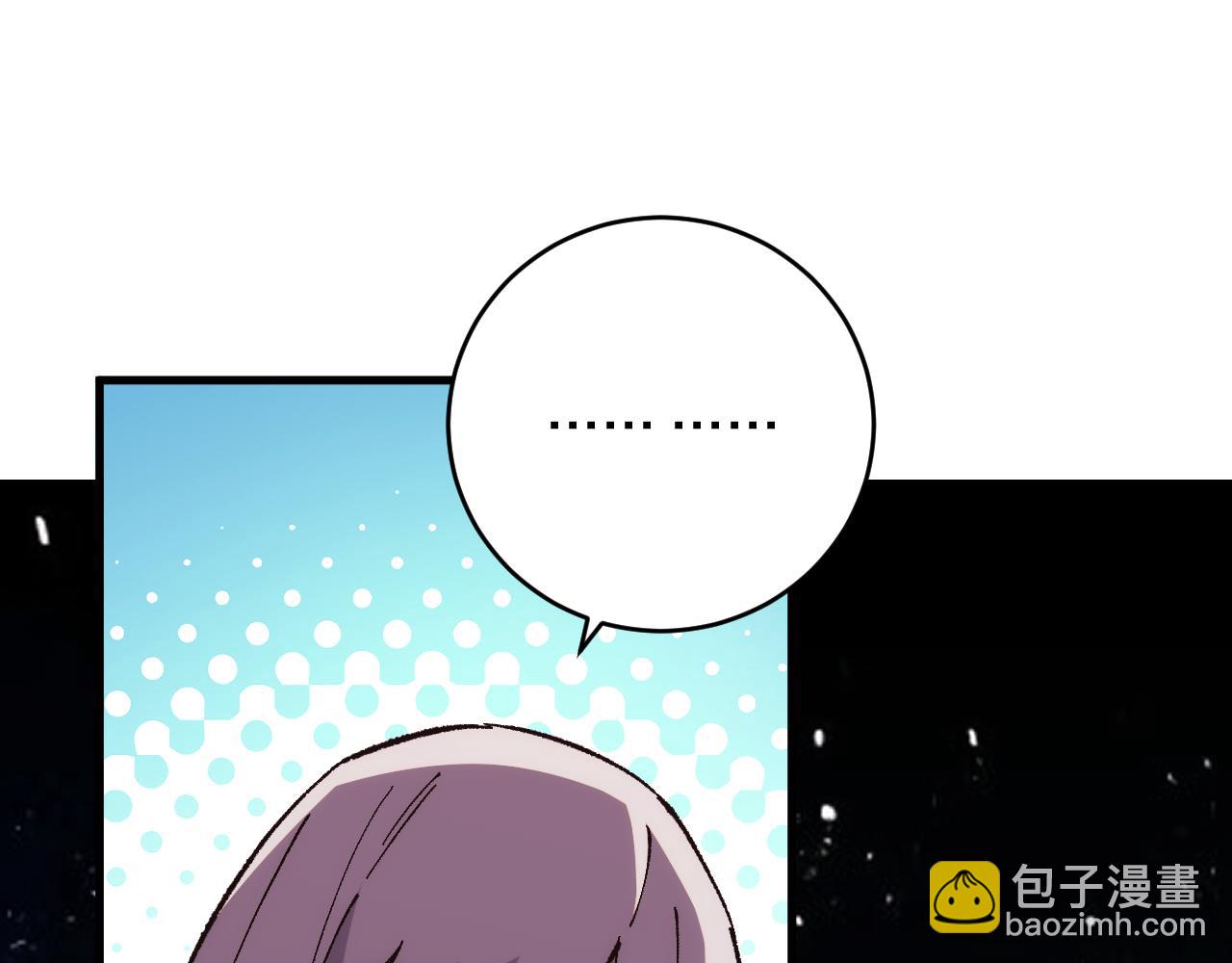 第27话  异化的天照(1/3)-第27话