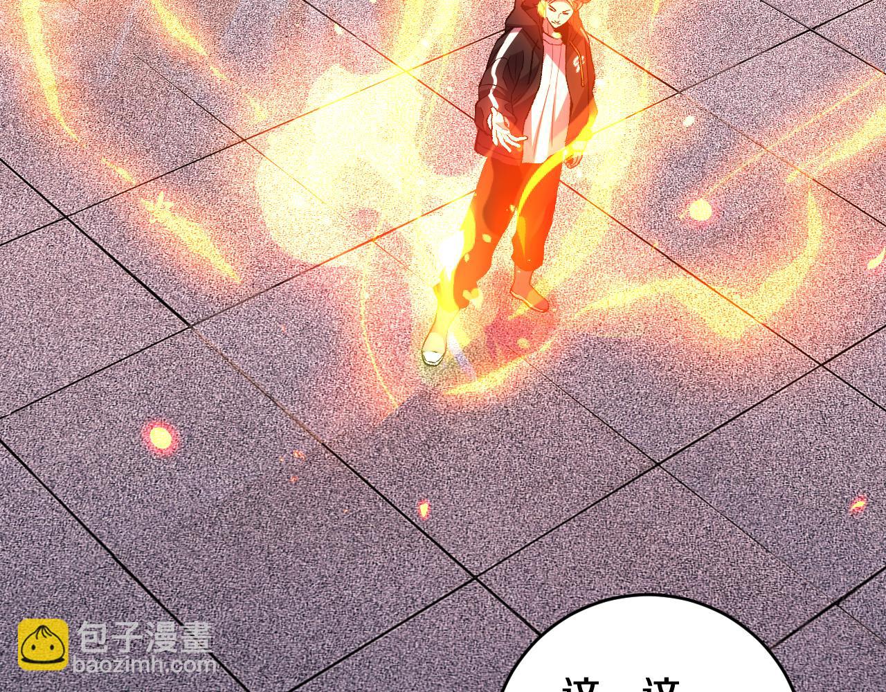 第27话  异化的天照(1/3)-第27话
