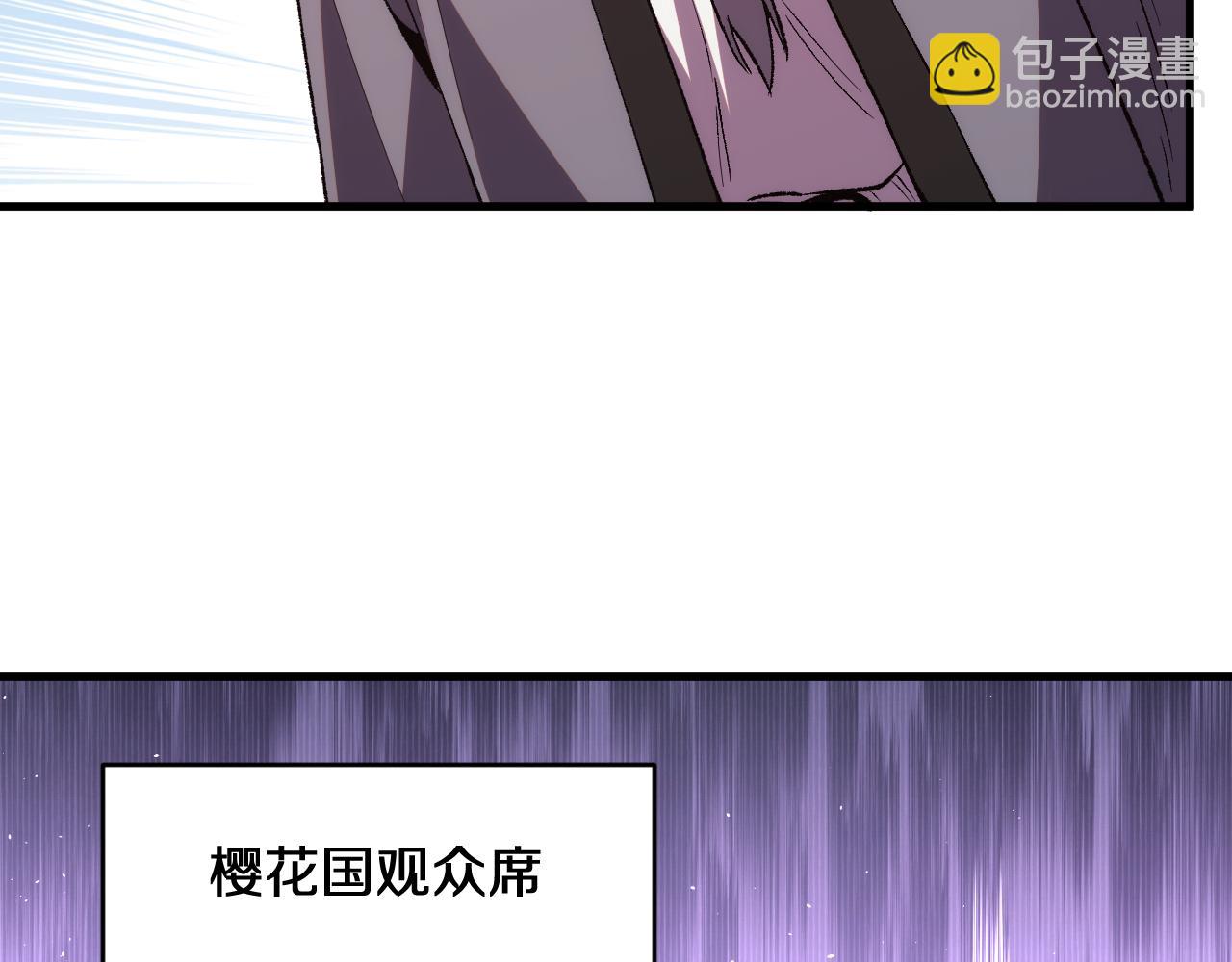 第27话  异化的天照(1/3)-第27话