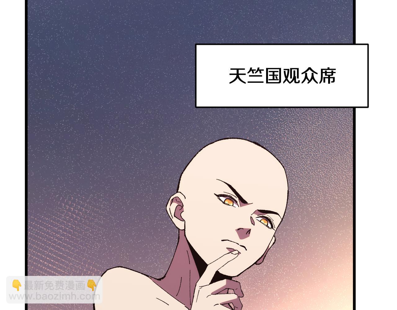 第27话  异化的天照(1/3)-第27话