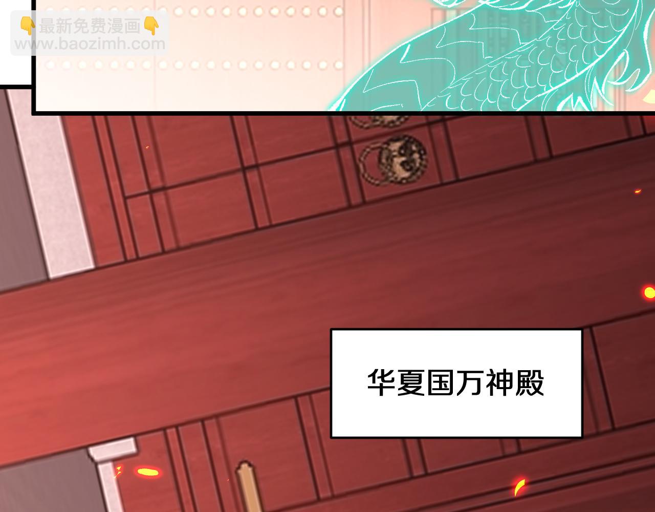 第27话  异化的天照(1/3)-第27话