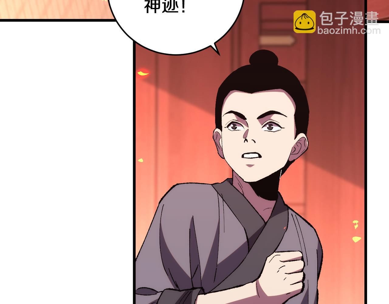 第27话  异化的天照(1/3)-第27话