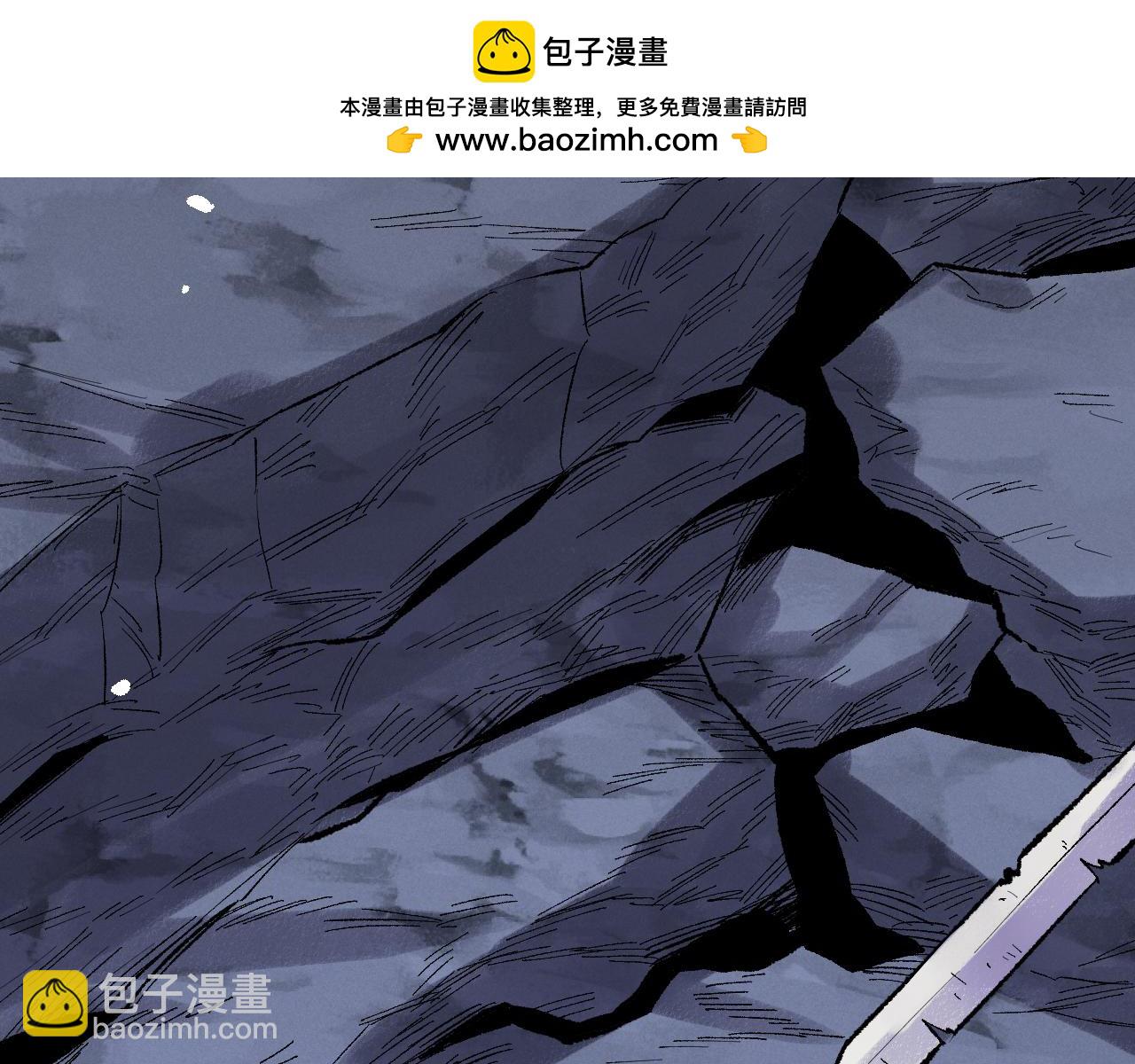 第29话  神陨之地(1/3)-第29话