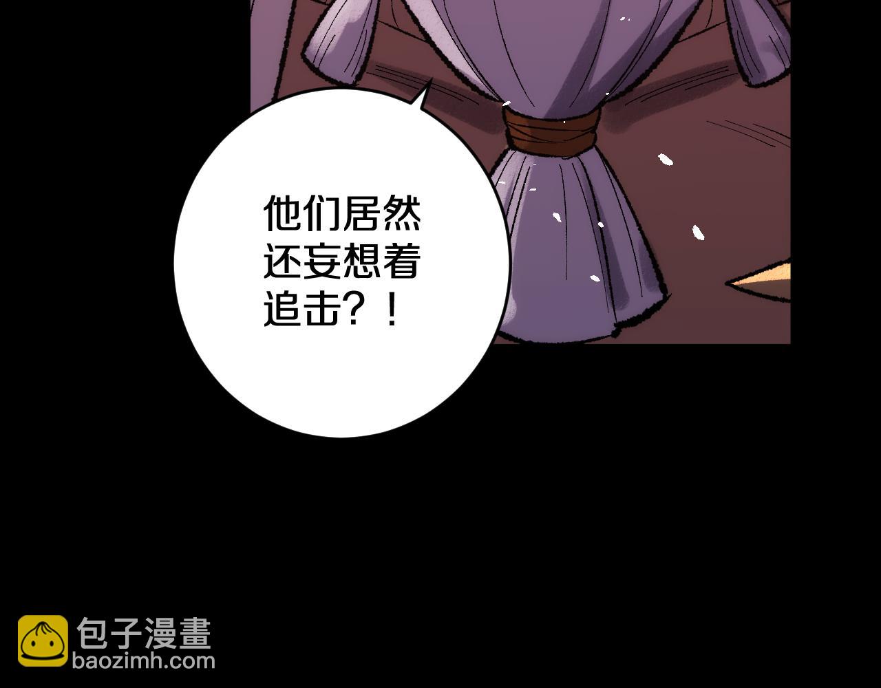第29话  神陨之地(1/3)-第29话