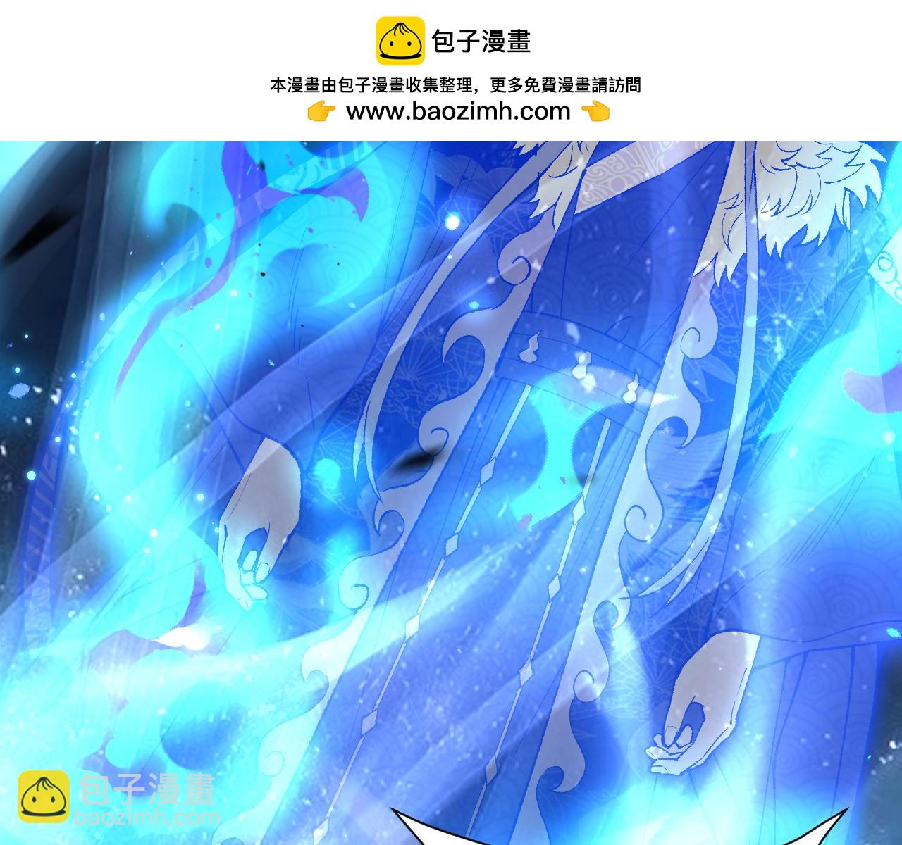 第3话  先秦炼气术(1/4)-第3话