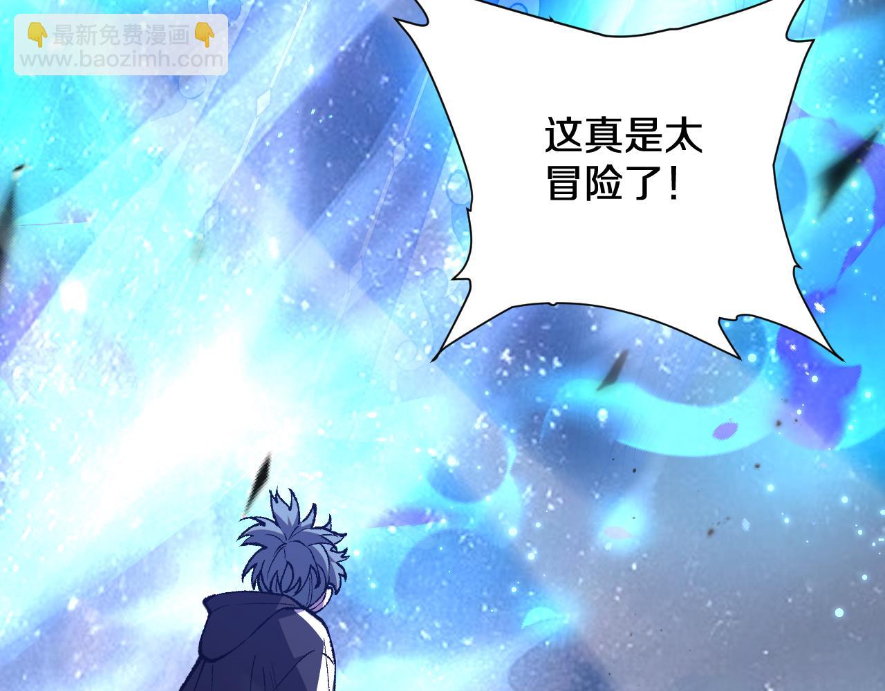 第3话  先秦炼气术(1/4)-第3话